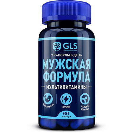 Мультивитамины Мужская формула ГЛС (GLS) капс 440 мг №60