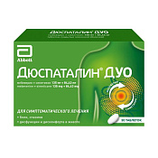 Дюспаталин ДУО тб п/о 135 мг+84.43 мг №30