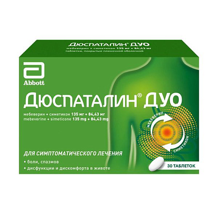 Дюспаталин ДУО тб п/о 135 мг+84.43 мг №30