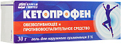 Кетопрофен Вертекс гель 5% 50 г