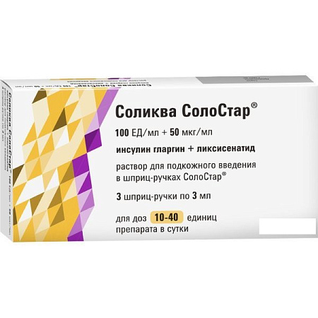 Соликва СолоСтар р-р для п/к введ 100 ЕД+50 мкг/мл шприц-ручка 3 мл №3