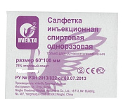 Салфетка спиртовая Инекта (Inekta) антисептическая 60х100мм №1