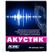 Акустик капс 500 мг №30