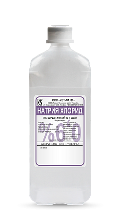 Натрия хлорид (физраствор) р-р д/инф 0.9% 500 мл №20