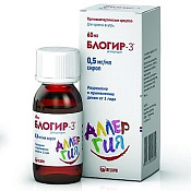 Блогир-3 сироп 0.5 мг/мл 60 мл 