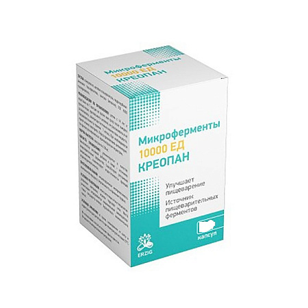 Креопан (Микроферменты) 10000 ЕД капс №50 Креопан (Микроферменты) 10000 ЕД капс №50