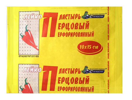 Пластырь перцовый перфорированный 10х15 см