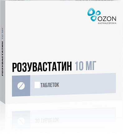 Розувастатин тб п/о 10 мг №28