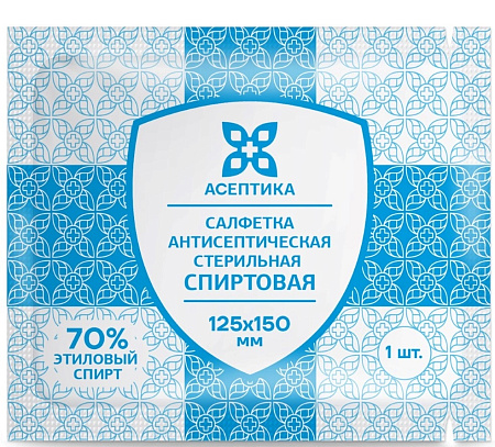 Салфетка спиртовая Асептика антисептическая для инъекций 125х150 мм №150 Салфетка спиртовая Асептика антисептическая для инъекций 125х150 мм №150