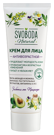 Крем Свобода (Svoboda) для лица антивозрастной 80 мл