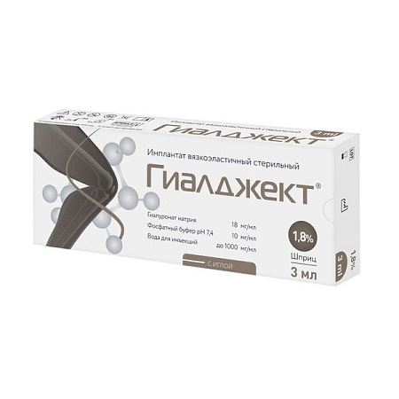 Гиалджект (Hyalject) Имплантат вязкоэластичный стерильный 1.8% шприц 3 мл Гиалджект (Hyalject) Имплантат вязкоэластичный стерильный 1.8% шприц 3 мл