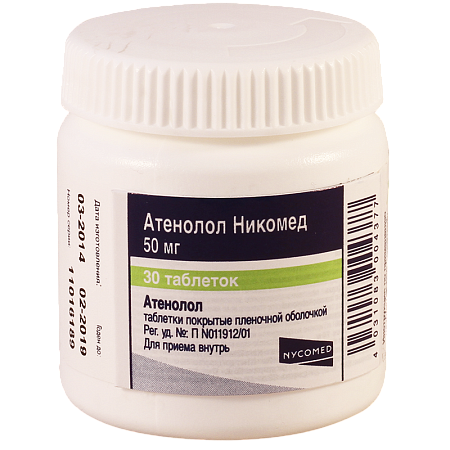 Атенолол Никомед тб п/о 50 мг №30