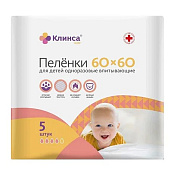 Пеленки Клинса Kids д/детей впитывающие одноразовые 60х60 см №5 Пеленки Клинса Kids д/детей впитывающие одноразовые 60х60 см №5