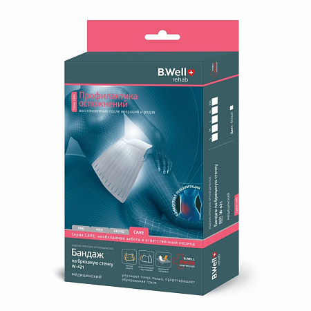 Бандаж Би Велл (B.Well) W-421 Rehab CARE на брюшн стенку рXXL (102-112см) белый
