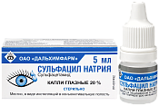 Сульфацил натрия (Альбуцид) капли гл 20% 5 мл