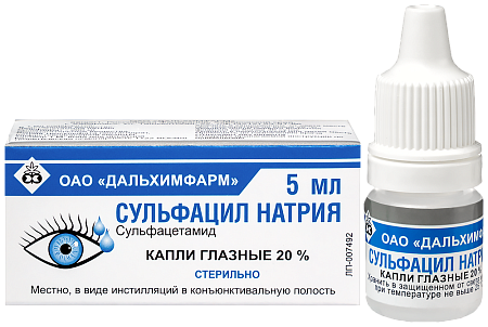 Сульфацил натрия (Альбуцид) капли гл 20% 5 мл