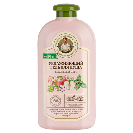 Гель Рецепты бабушки Агафьи Яблоневый цвет для душа увлажняющий 500 мл Гель Рецепты бабушки Агафьи Яблоневый цвет для душа увлажняющий 500 мл