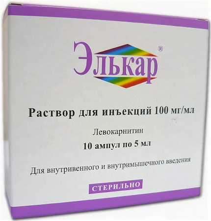 Элькар р-р д/ин 100 мг/мл 5 мл №10