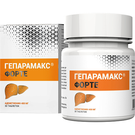 Гепарамакс Форте тб п/о 400 мг №30
