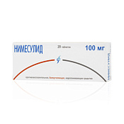 Нимесулид тб 100 мг №20