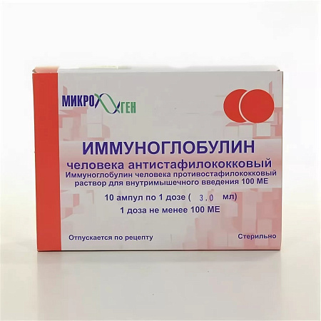 Иммуноглобулин антистаф р-р в/м введ амп 3 мл №10