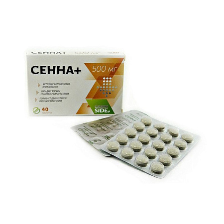 Сенна+ тб 500 мг №40