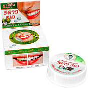 Зубная паста 5 Star Cosmetic (5 Стар Косметик) травяная с экстрактом кокоса 25 г Зубная паста 5 Star Cosmetic (5 Стар Косметик) травяная с экстрактом кокоса 25 г