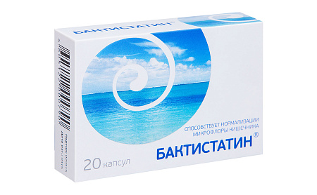 Бактистатин капс 500 мг №20 (051221, 01.12.25)
