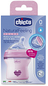 Бутылочка Чикко (Chicco) с силиконовой соской от 0 мес natural feeling 150 мл