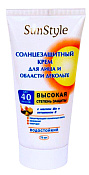 Крем Сан Стайл (Sun Style) солнцезащитный SPF 40 для лица и декольте 75 мл