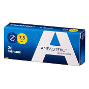 Амелотекс тб 7.5 мг №20