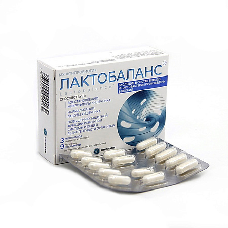 Лактобаланс Бэби пор саше 1 г №10 Лактобаланс Бэби пор саше 1 г №10
