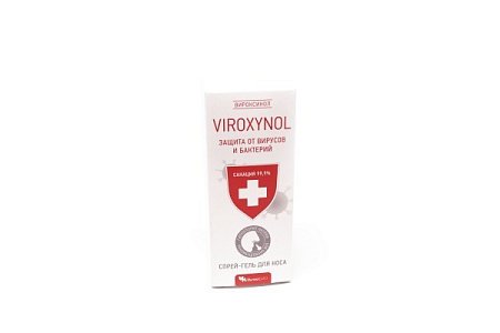 Средство Вироксинол (Viroxynol) для слизистой носа 15 мл 