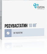 Розувастатин тб п/о 10 мг №30