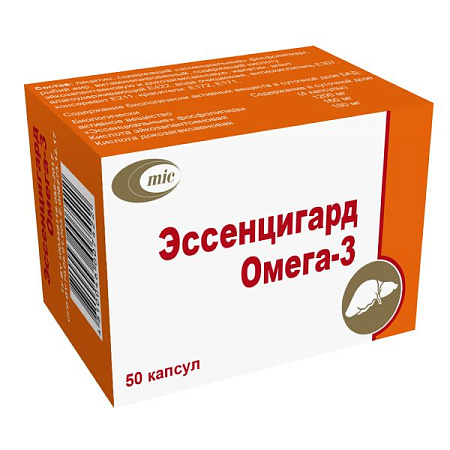 Эссенцигард Омега-3 капс №50