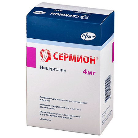 Сермион лиоф-т пригот р-ра д/инъек 4 мг №4