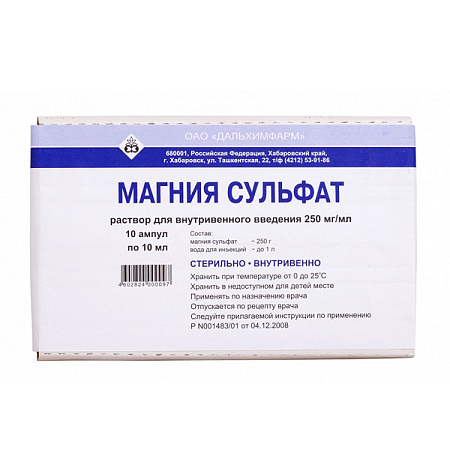 Магния сульфат р-р в/в введ 250 мг/мл (25%) амп 10 мл №10