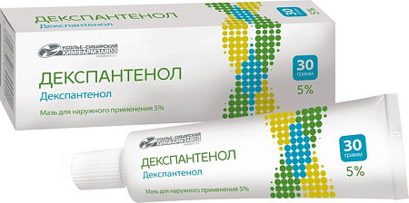 Декспантенол мазь 5% 30 г