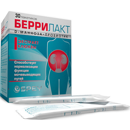 Беррилакт порошок 1300 мг саше №30
