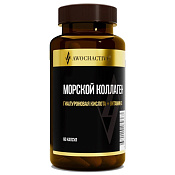 Коллаген морской Авочактив (Awochactive) капс 770 мг №60