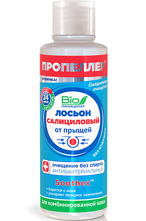 Лосьон Пропеллер салициловый от прыщей д/комб кожи антибакт 100 мл