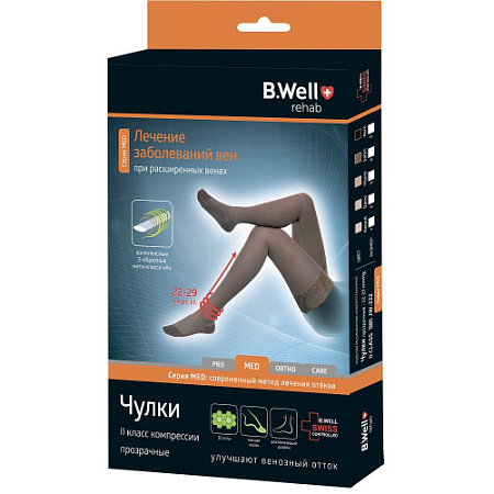 Чулки компрессионные Би Велл (B.Well) JW-222 Rehab Med 2 класс компрессии р5 цвет natural