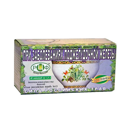 Фиточай Сила Российских трав №13 ф/п 1.5 г №20