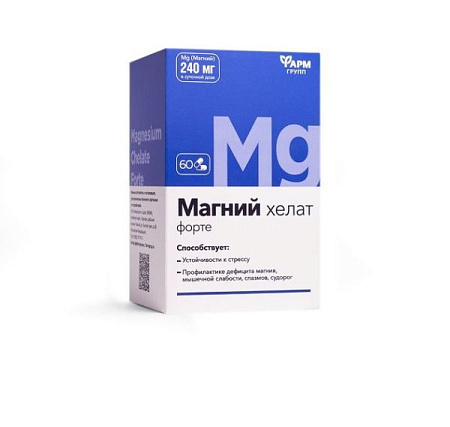 Магний Хелат Форте капс №60