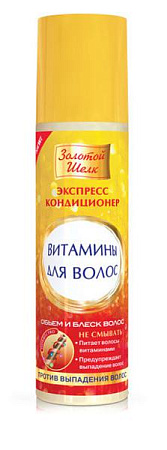 Кондиционер-Экспресс Золотой шелк Витамины для волос 200 мл