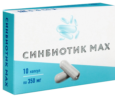 Синбиотик Макс капс 350 мг №10