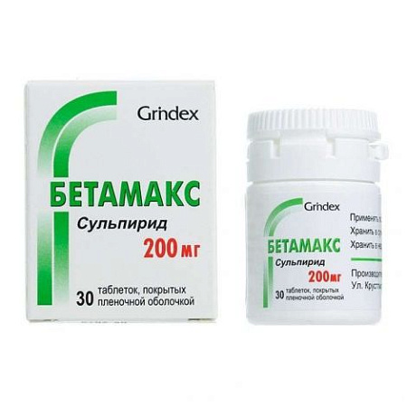 Бетамакс тб п/о 200 мг №30