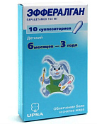 Эффералган супп 150 мг №12