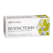 Белластезин тб №10
