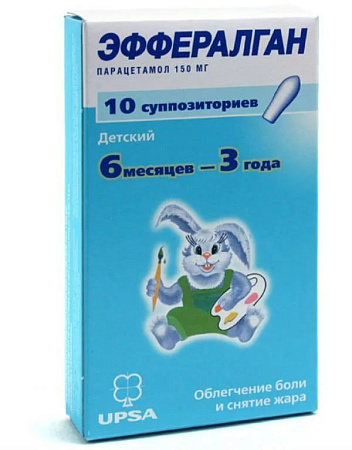 Эффералган супп 150 мг №12